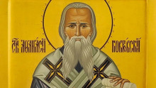 Святитель Афанасий исповедник, епископ Ковровский. Празднование 28 октября
