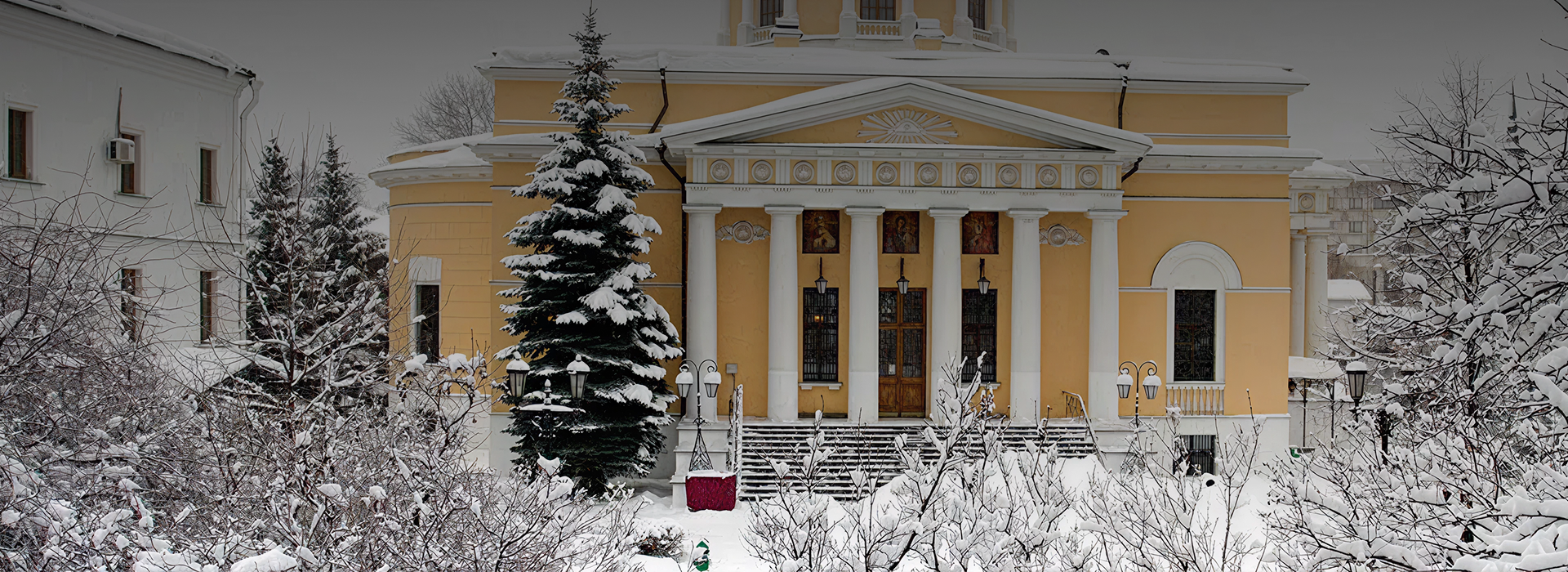 Некрополь