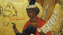 Пророк Даниил  и святые отроки: Анания, Азария и Мисаил (600 г. до Р. Х.)