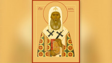 Святитель Петр, митрополит Киевский, Московский и всея Руси, чудотворец