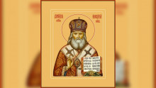 Святитель Иннокентий, митрополит Московский 