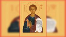 Святой апостол Фома (I)