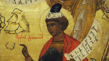 Пророк Даниил и святые отроки: Анания, Азария и Мисаил