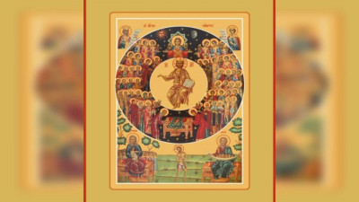 Неделя 1-я по Пятидесятнице, Всех святых | Московский Данилов монастырь