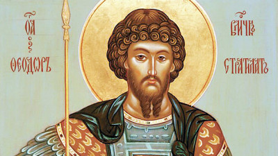 Великомученик Феодор Стратилат | Московский Данилов монастырь