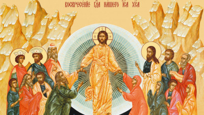 Светлое Христово Воскресение. Пасха | Московский Данилов монастырь