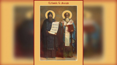 Равноапостольные Кирилл и Мефодий | Московский Данилов монастырь