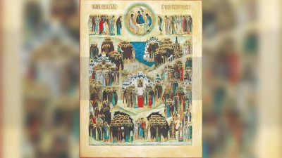 Неделя 2-я по Пятидесятнице, Всех святых в земле Русской просиявших | Московский Данилов монастырь