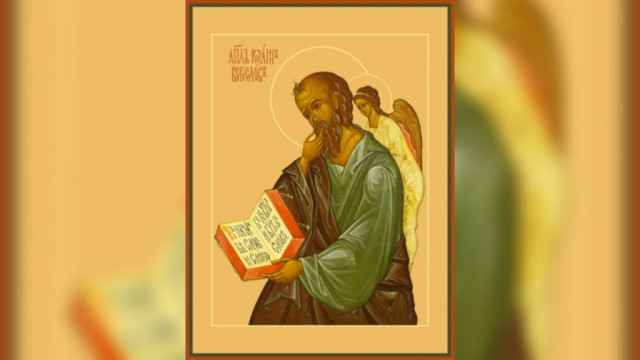 Апостол и евангелист Иоанн Богослов | Московский Данилов монастырь