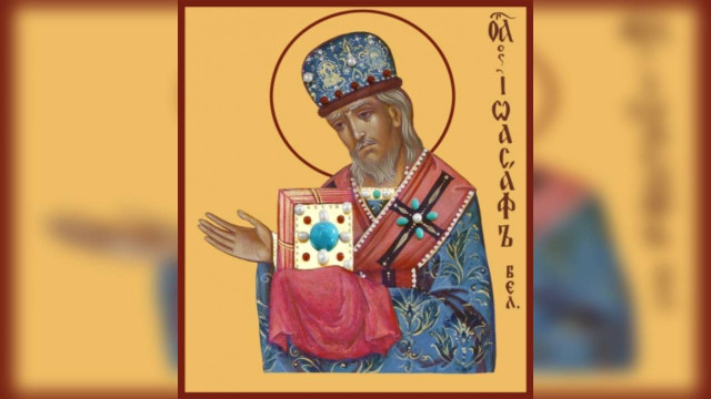 Обретение мощей святителя Иоасафа, епископа Белгородского (1911) | Московский Данилов монастырь