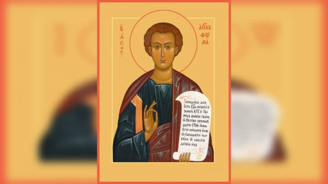 Святой апостол Фома (I) | Московский Данилов монастырь