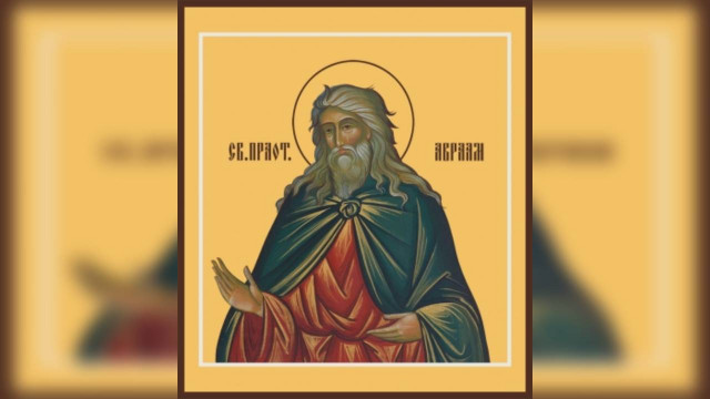 Праведный Авраам праотец и племянник его Лот | Московский Данилов монастырь