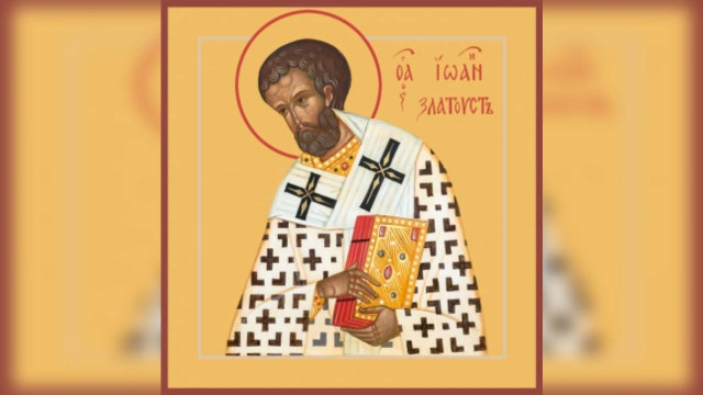 Святитель Иоанн Златоуст (407) | Московский Данилов монастырь