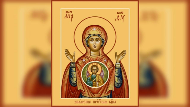 Икона Божией Матери, именуемая «Знамение» | Московский Данилов монастырь