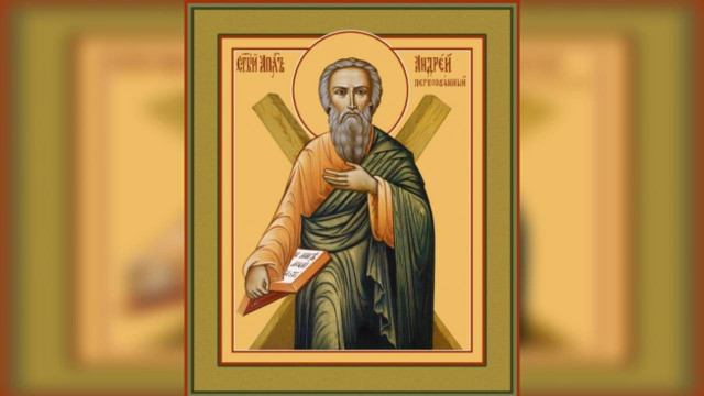 Апостол Андрей Первозванный (ок. 62) | Московский Данилов монастырь