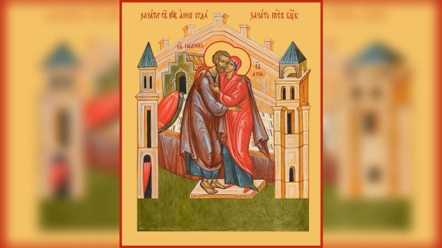 Зачатие праведной Анною Пресвятой Богородицы | Московский Данилов монастырь