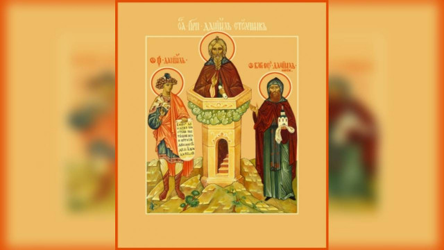 Преподобный  Даниил Столпник (493) | Московский Данилов монастырь
