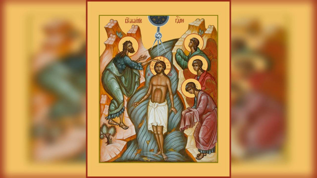  Крещение Господне | Московский Данилов монастырь