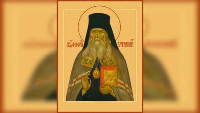 Святитель Феофан, Затворник Вышенский | Московский Данилов монастырь