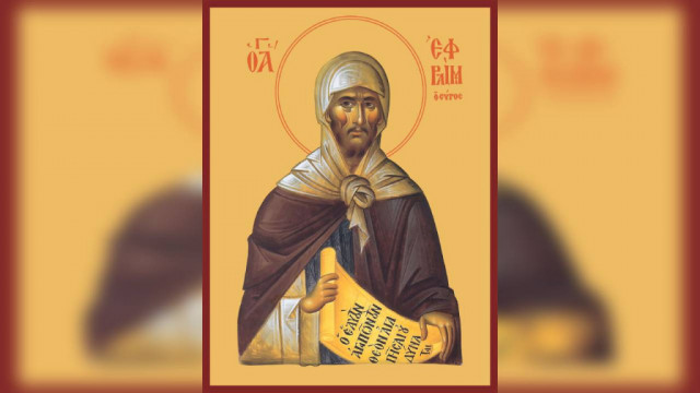 Преподобный Ефрем Сирин (373–379) | Московский Данилов монастырь