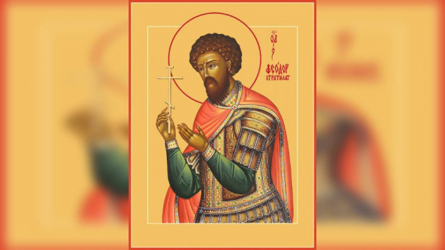 Великомученик Феодор Стратилат (319) | Московский Данилов монастырь