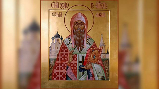Святитель Феодор, епископ Суздальский (1023) | Московский Данилов монастырь