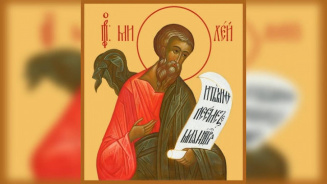 Пророк Михей (VIII в. до Р. Х.) | Московский Данилов монастырь