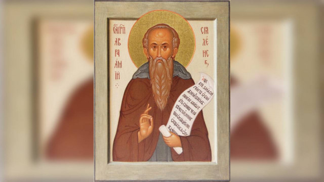 Преподобный Авраамий Смоленский (XIII) | Московский Данилов монастырь