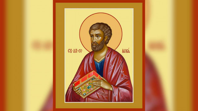 Апостол и евангелист Лука (I) | Московский Данилов монастырь