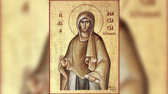 Преподобномученица Анастасия Римляныня (III) | Московский Данилов монастырь