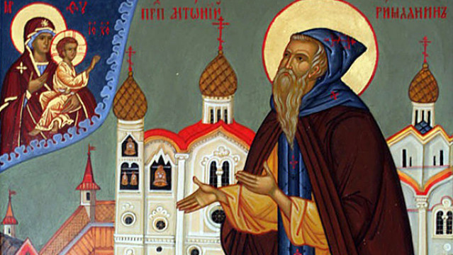 Преподобный Антоний Римлянин, Новгородский чудотворец (1147) | Московский Данилов монастырь
