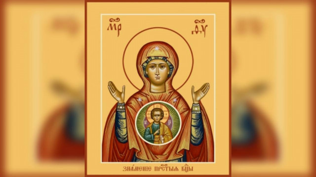 Икона Божией Матери «Знамение» | Московский Данилов монастырь