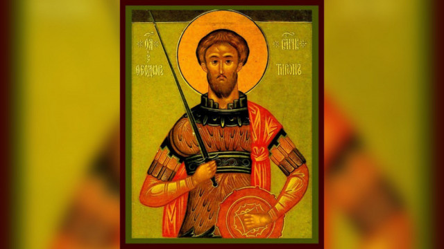 Великомученик Феодор Тирон | Московский Данилов монастырь