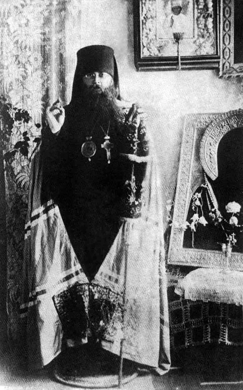 Епископ Григорий (Лебедев)