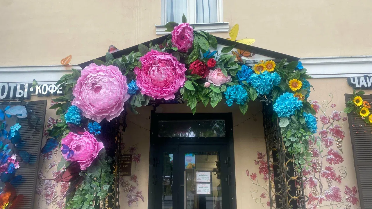 Фотография кафе «Доброты»