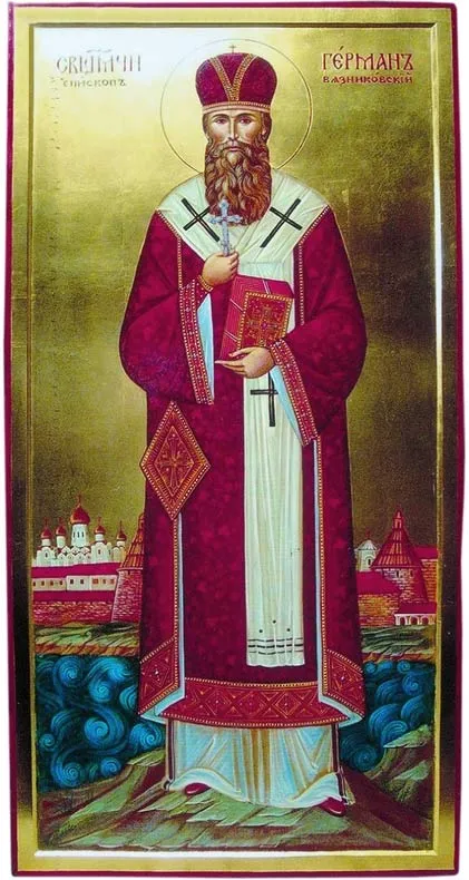 Епископ Герман (Ряшенцев)