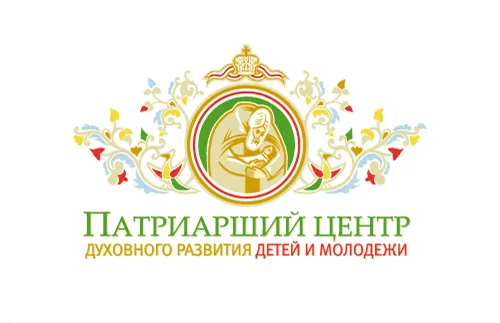 Патриарший центр духовного развития