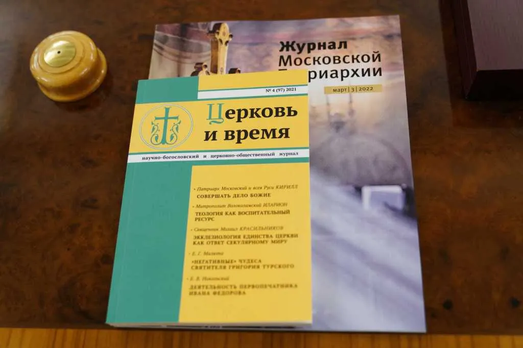 Заседание Священного синода