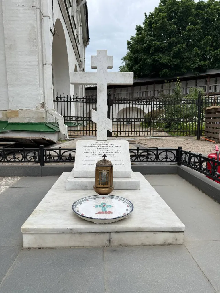 День памяти архиепископа Никифора (Феотокиса)