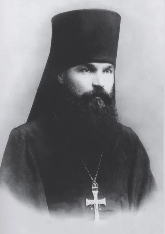 Епископ Герман (Ряшенцев)