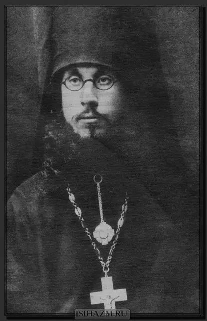 Архимандрит Симеон Холмогоров