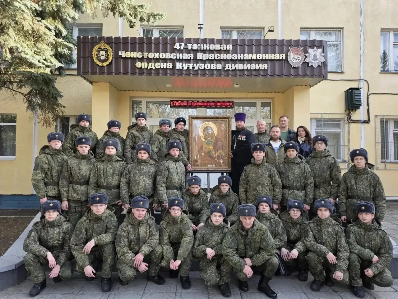 Данилов монастырь передал икону Почаевской Божией Матери в расположение 47-й танковой дивизии
