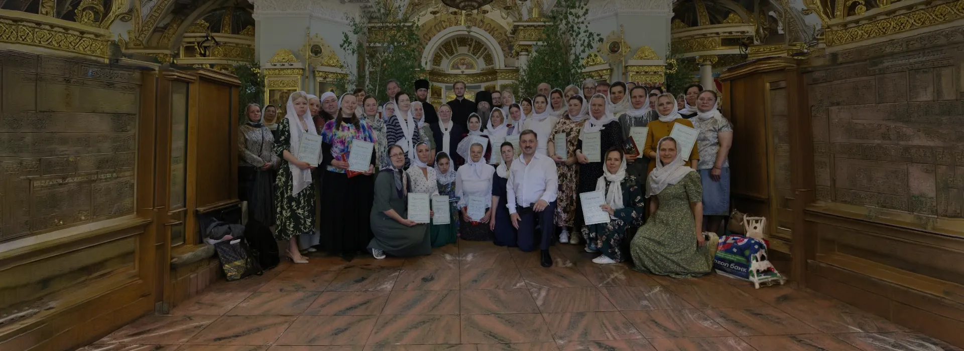 Общественное служение