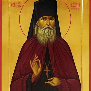 Архимандрит Георгий (Лавров)