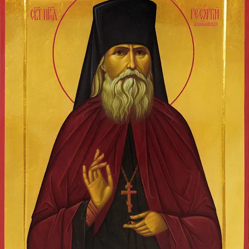 Архимандрит Георгий (Лавров)