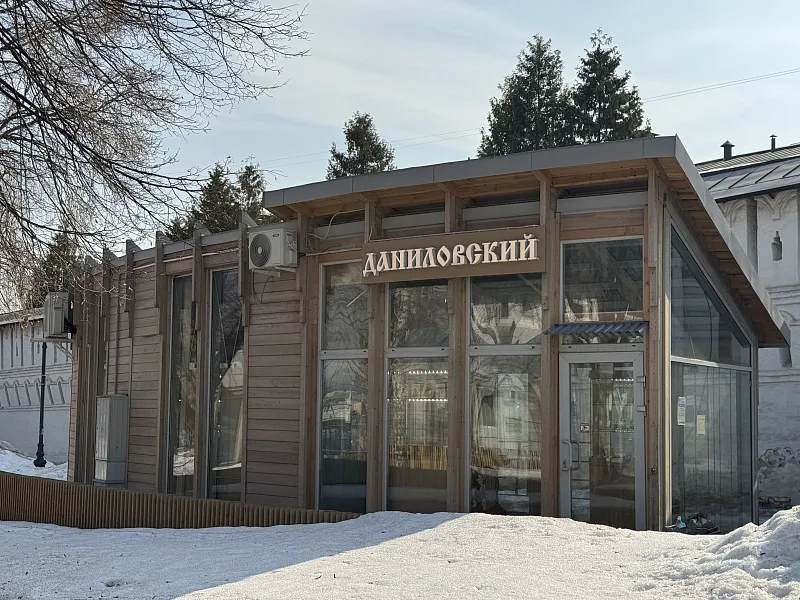 Торговые помещения