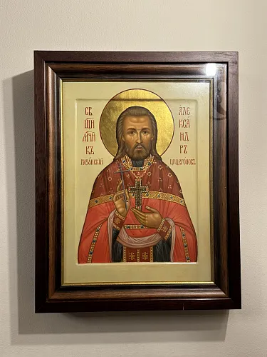 священномученик александр цицеронов