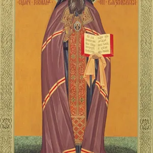 Епископ Герман (Ряшенцев)