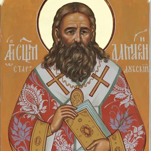 Епископ Дамаскин (Цедрик)