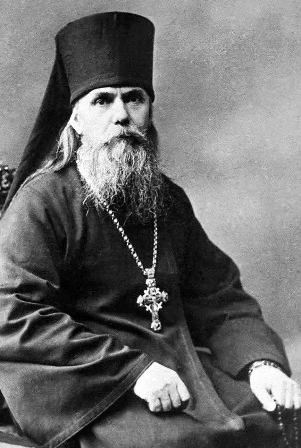 Преподобноисповедник Георгий Даниловский (1868-1932)